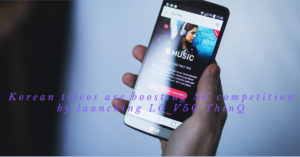 launching LG V50 ThinQ